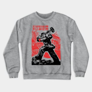 Scatter The Old World, Forge A New World - Historical, Chinese Propaganda, Cultural Revolution Crewneck Sweatshirt